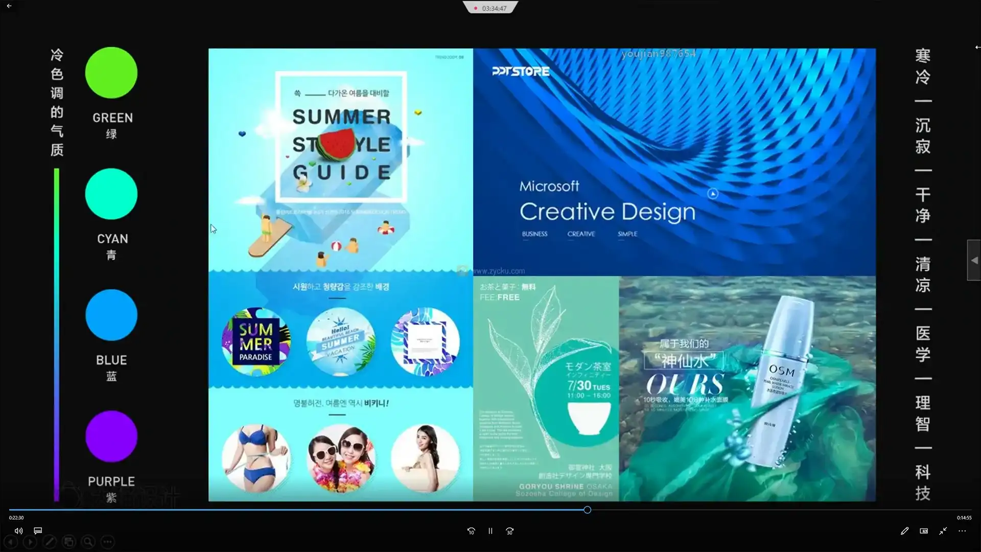 图片[5]-大猫版式设计训练营2018年12月结课（高清画质带素材）-造集CREASETS