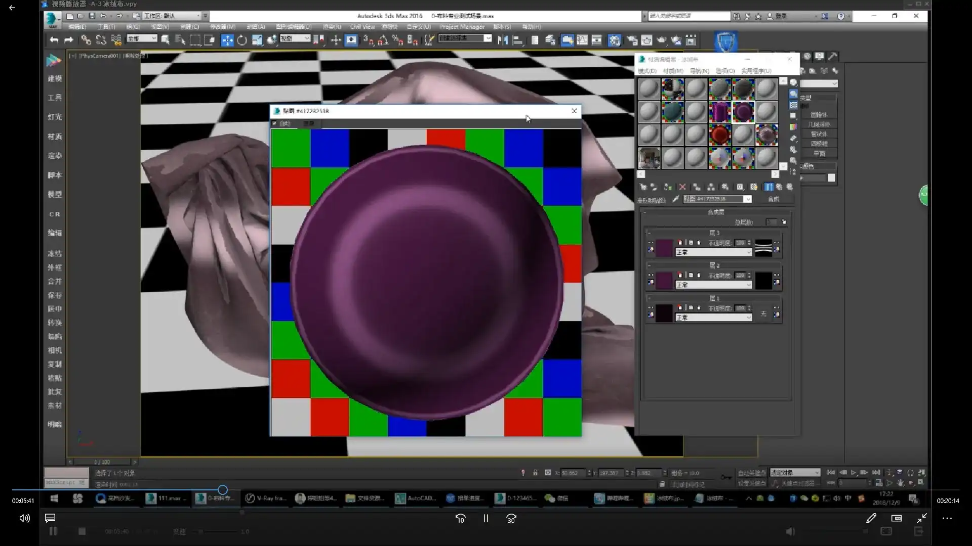 图片[7]-洋洋：材质解密第一季丨VR高级材质教程（高清画质带素材）-造集CREASETS