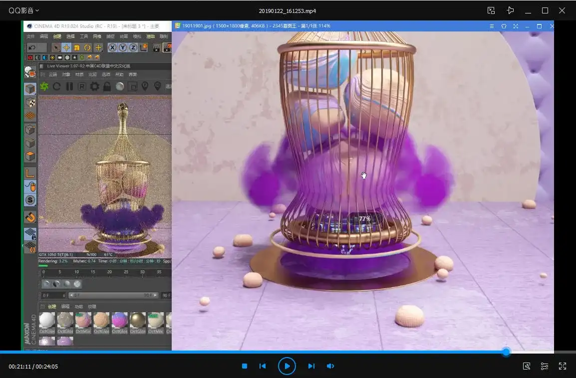 图片[4]-【付顽童丨子良】OC渲染应用综合案例集合2019年 画质高清（带工程素材）-造集CREASETS