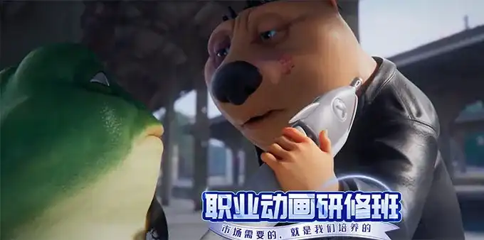 乙人职业动画师就业班第6期2024年7月（高清画质带素材）-造集CREASETS