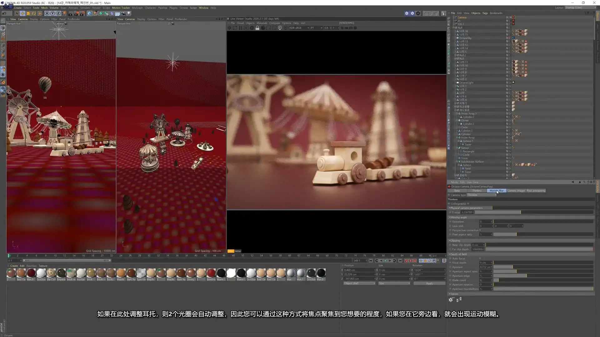 图片[4]-Coloso教程丨C4D基本功用10个建模彻底掌握 中文字幕（高清画质带资产）-造集CREASETS