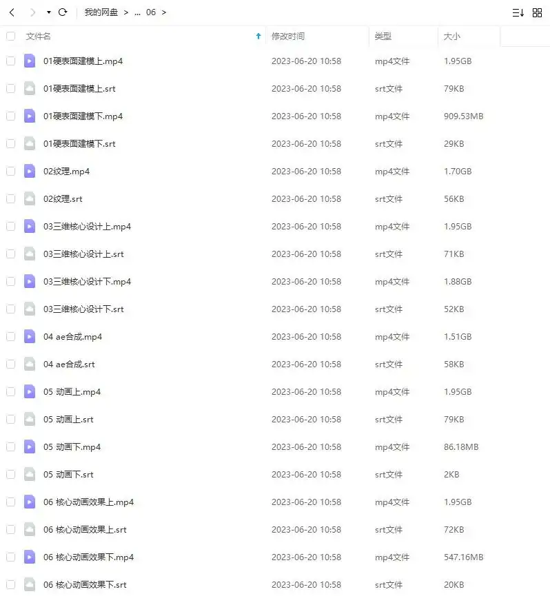 图片[4]-Coloso教程丨C4D动态图形组合的单独制作案例研究 中文字幕（画质清晰带资产）-造集CREASETS