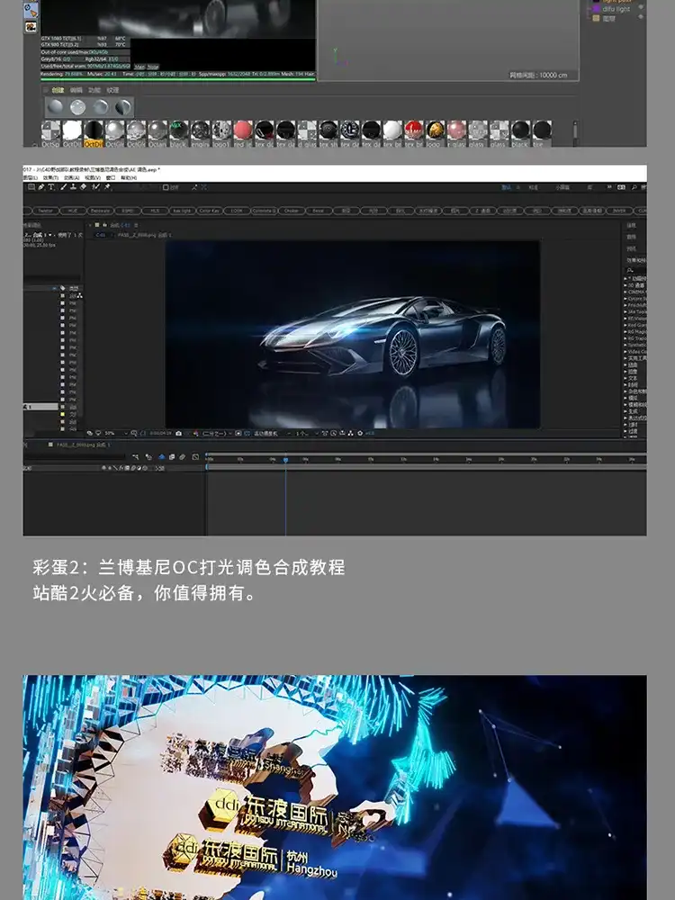 图片[4]-军长C4D动画系列课程丨天猫卫浴架之战全案例教学（画质高清带素材）-造集CREASETS