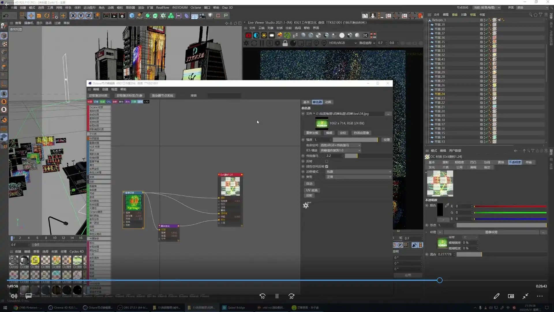 图片[2]-C4D OC高级渲染案例教程2022年（高清画质无素材）-造集CREASETS