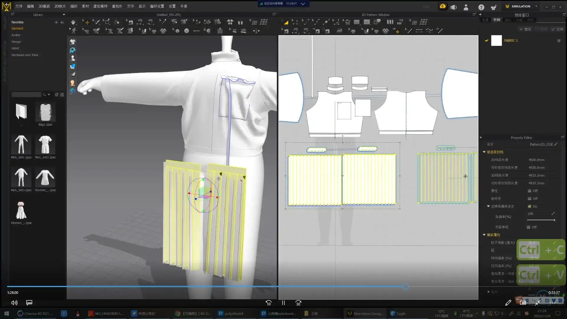 图片[5]-一凡 成龙丨C4D OC零基础实战班第4期（高清画质无素材）-造集CREASETS