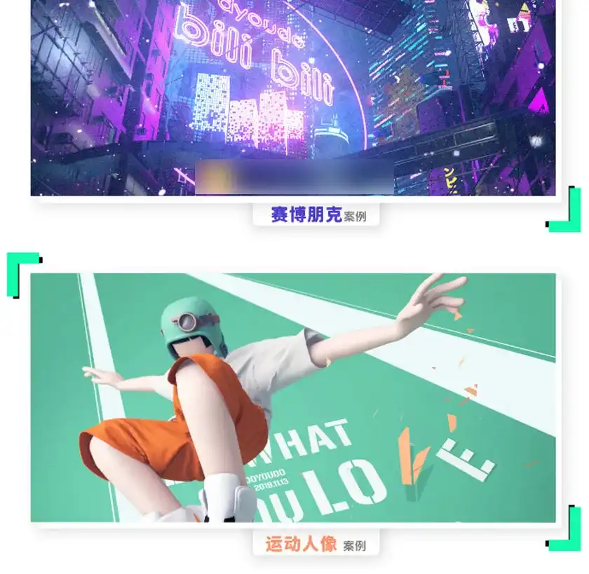 图片[3]-C4D大作战丨百万UP的光之教程完整版（画质高清带素材）-造集CREASETS