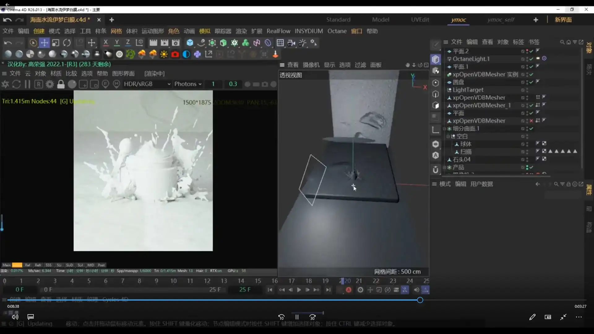 图片[5]-伊梦C4D护肤品案例教程2023年（高清画质带素材）-造集CREASETS