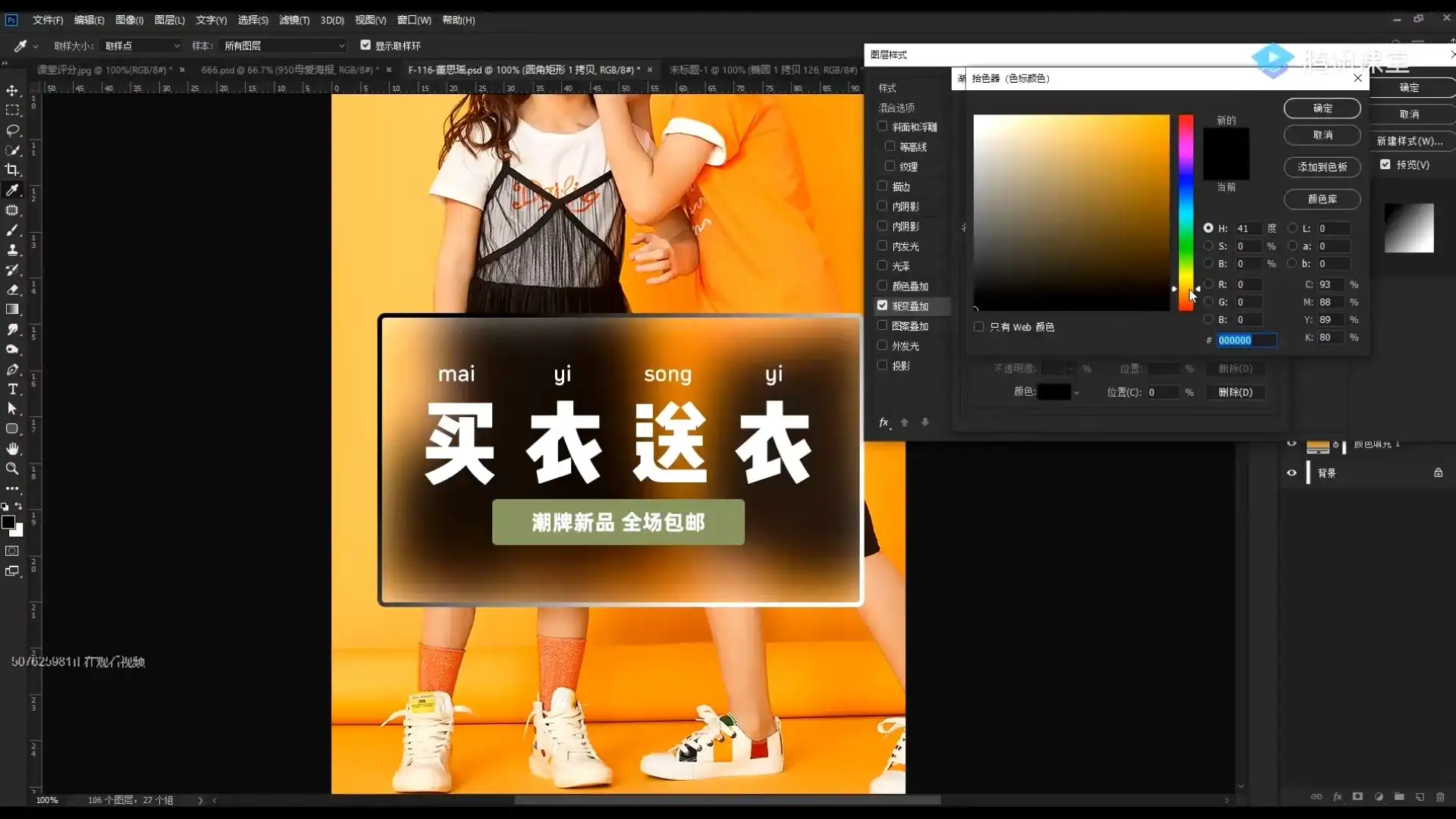 图片[8]-【巧匠】电商设计蜕变进阶班第29期（2020年12月完结）-造集CREASETS