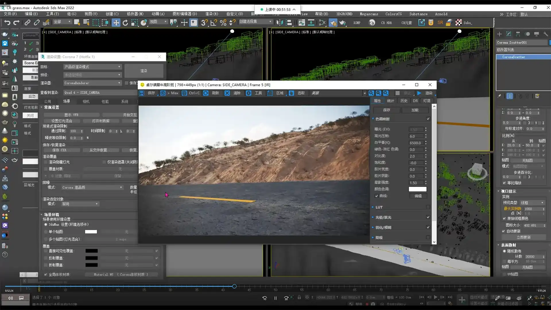 图片[5]-Rhino 8建模写实渲染高级进阶2022年（画质高清带素材课件）-造集CREASETS