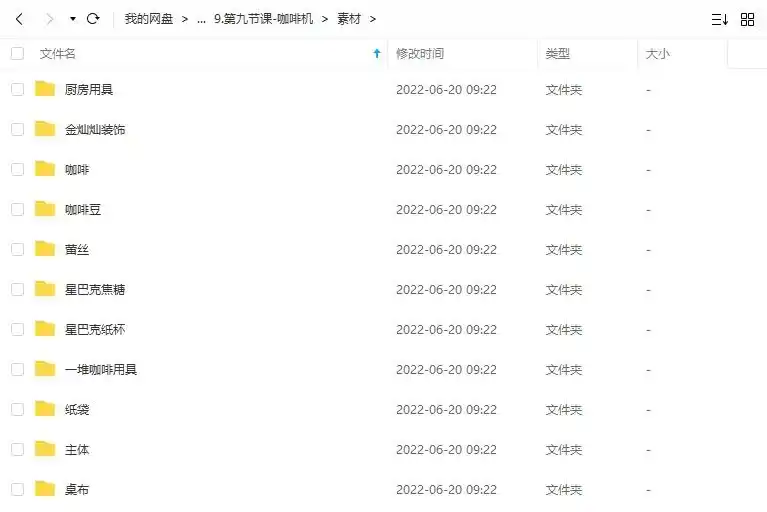 图片[3]-NiaoNiao丨C4D OC渲染课第20期2022年（画质高清带素材）-造集CREASETS