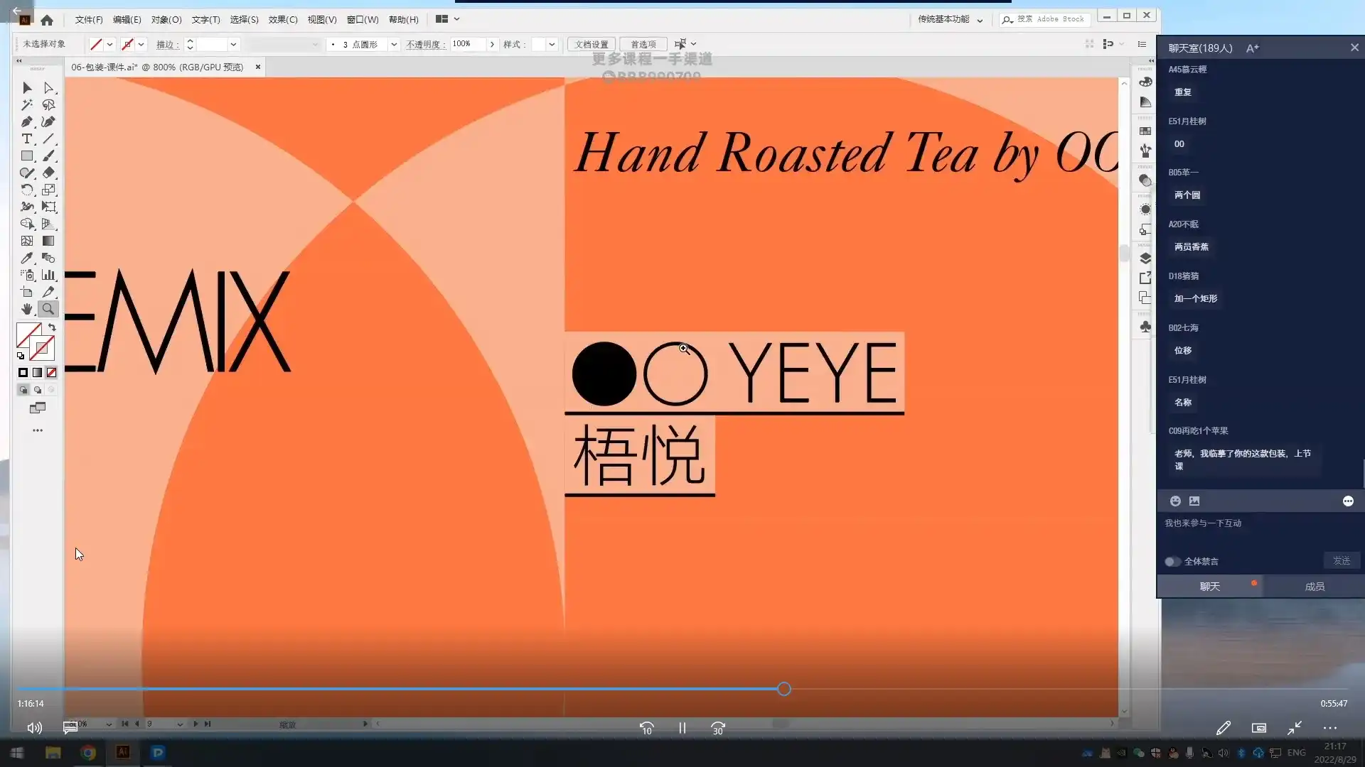 图片[4]-波波课堂丨刺猬包装设计全能班第7期2022年（高清画质带部分素材）-造集CREASETS