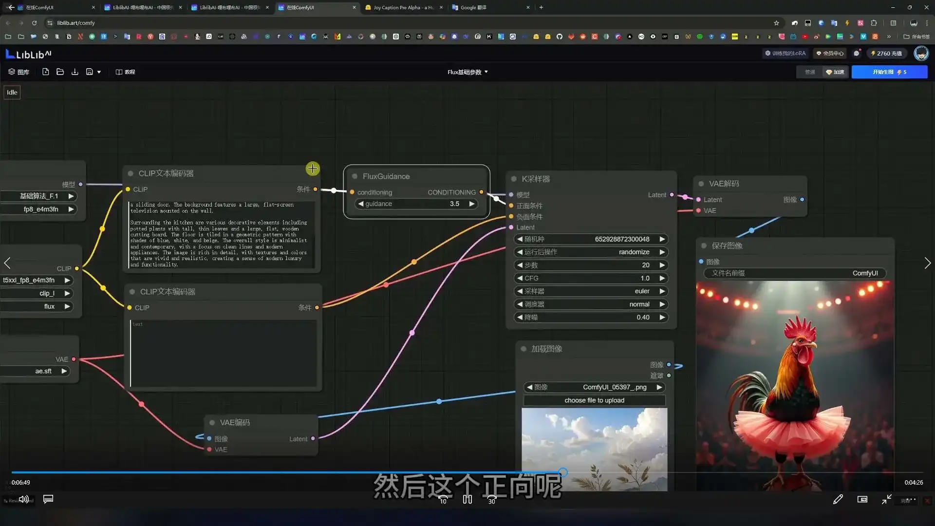 图片[2]-电商视觉AI实战特训班第52期2025年1月结课（高清画质带部分素材）-造集CREASETS