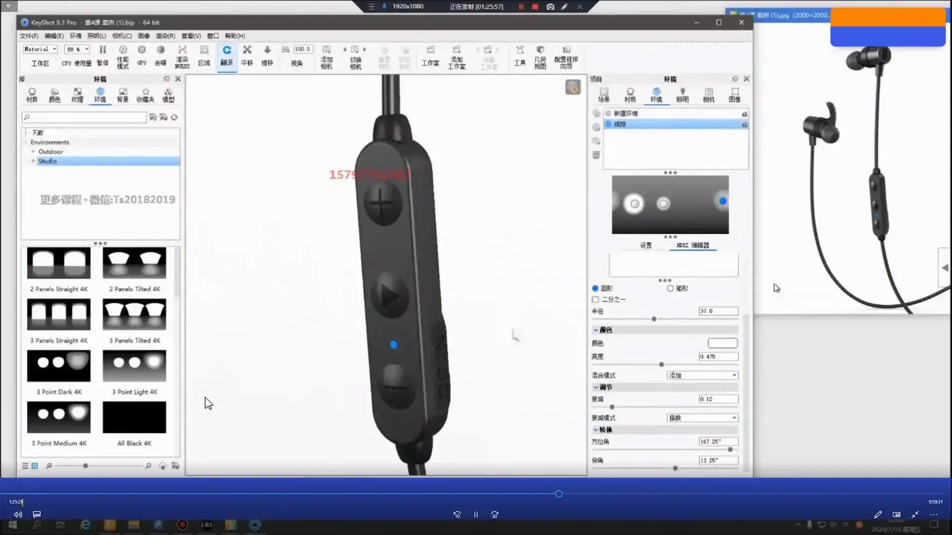 图片[4]-逆转未来丨小被子Keyshot产品渲染训练营第五期2020年8月（画质清晰带素材）-造集CREASETS