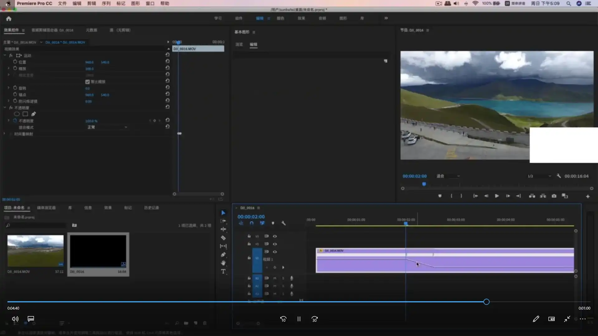 图片[4]-旧食课堂美食短视频全能训练营（画质清晰无素材）-造集CREASETS