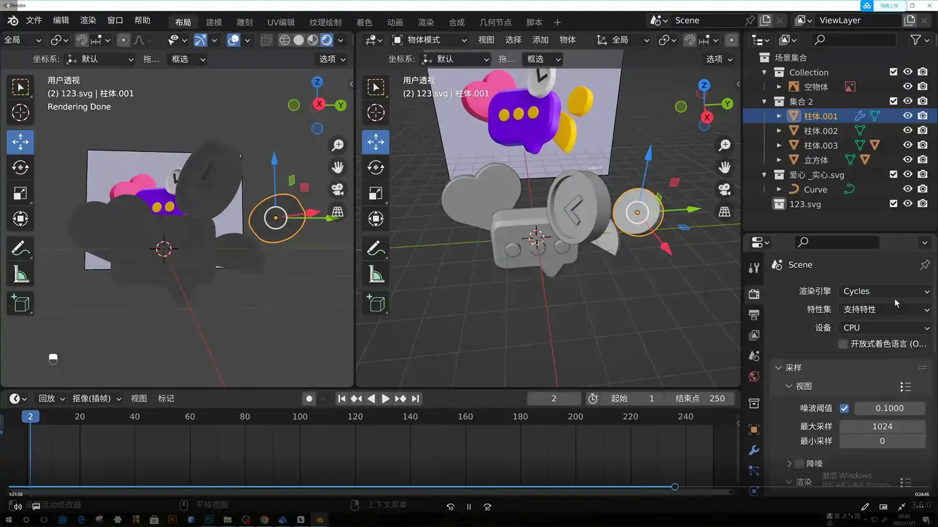 图片[3]-小毅36天Blender角色场景设计直播特训营2023年（高清画质带笔记）-造集CREASETS