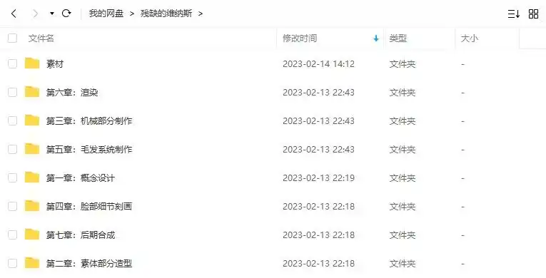 图片[4]-残缺的维纳斯高精度影视级肖像案例（高清画质带素材）-造集CREASETS