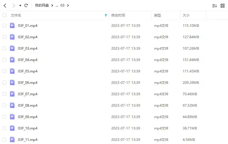 图片[3]-Blender零基础视频制作全流程第1期2022年（高清画质带素材）-造集CREASETS