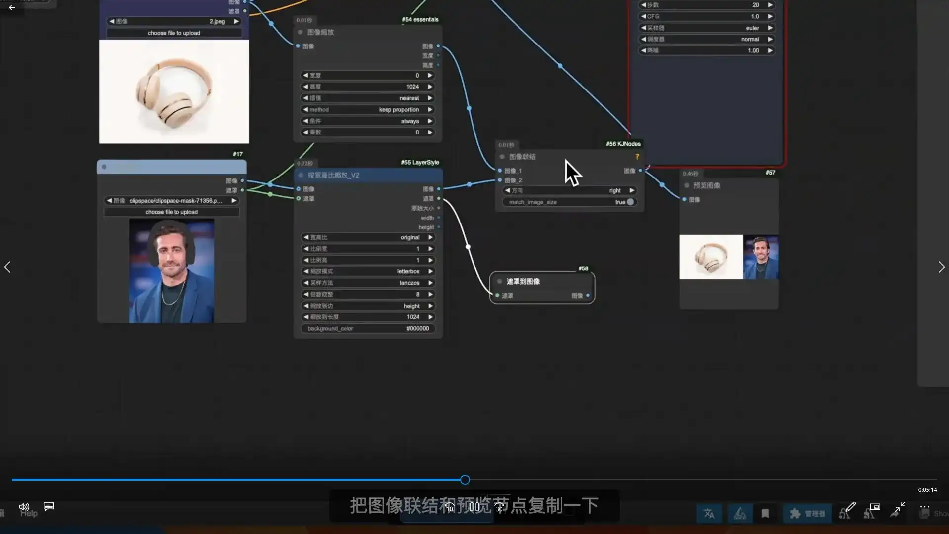 图片[3]-CG迷李辰全面掌握ComfyUI系统教程2025年节课（超清画质带大部分素材）-造集CREASETS