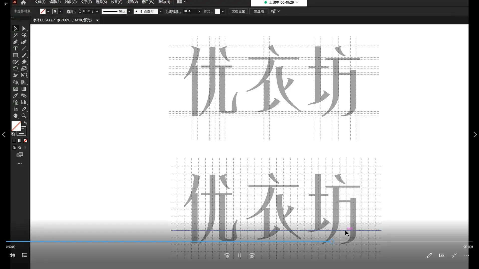 图片[4]-欧阳威版式设计第9期2021年（高清画质带素材）-造集CREASETS
