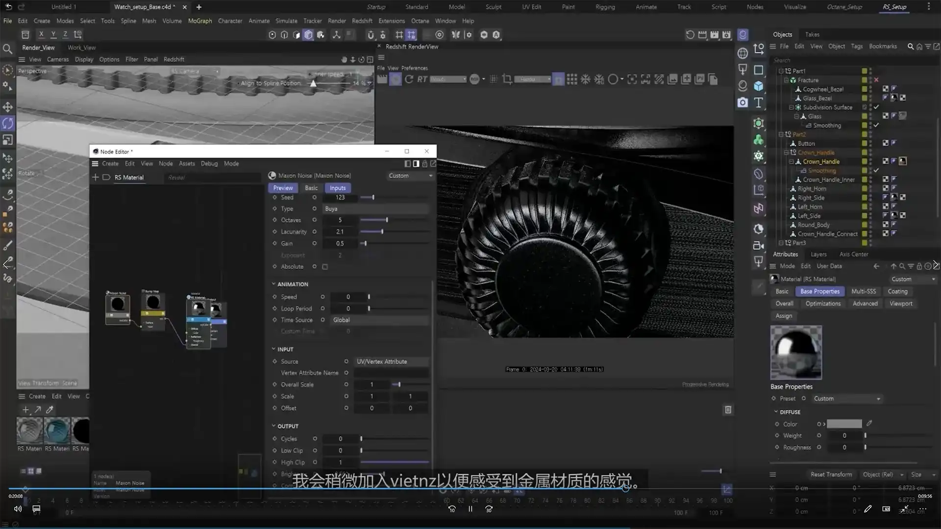 图片[3]-Coloso教程丨高质量C4D产品视频 最大限度提高产品吸引力 中文字幕（高清画质带资产）-造集CREASETS