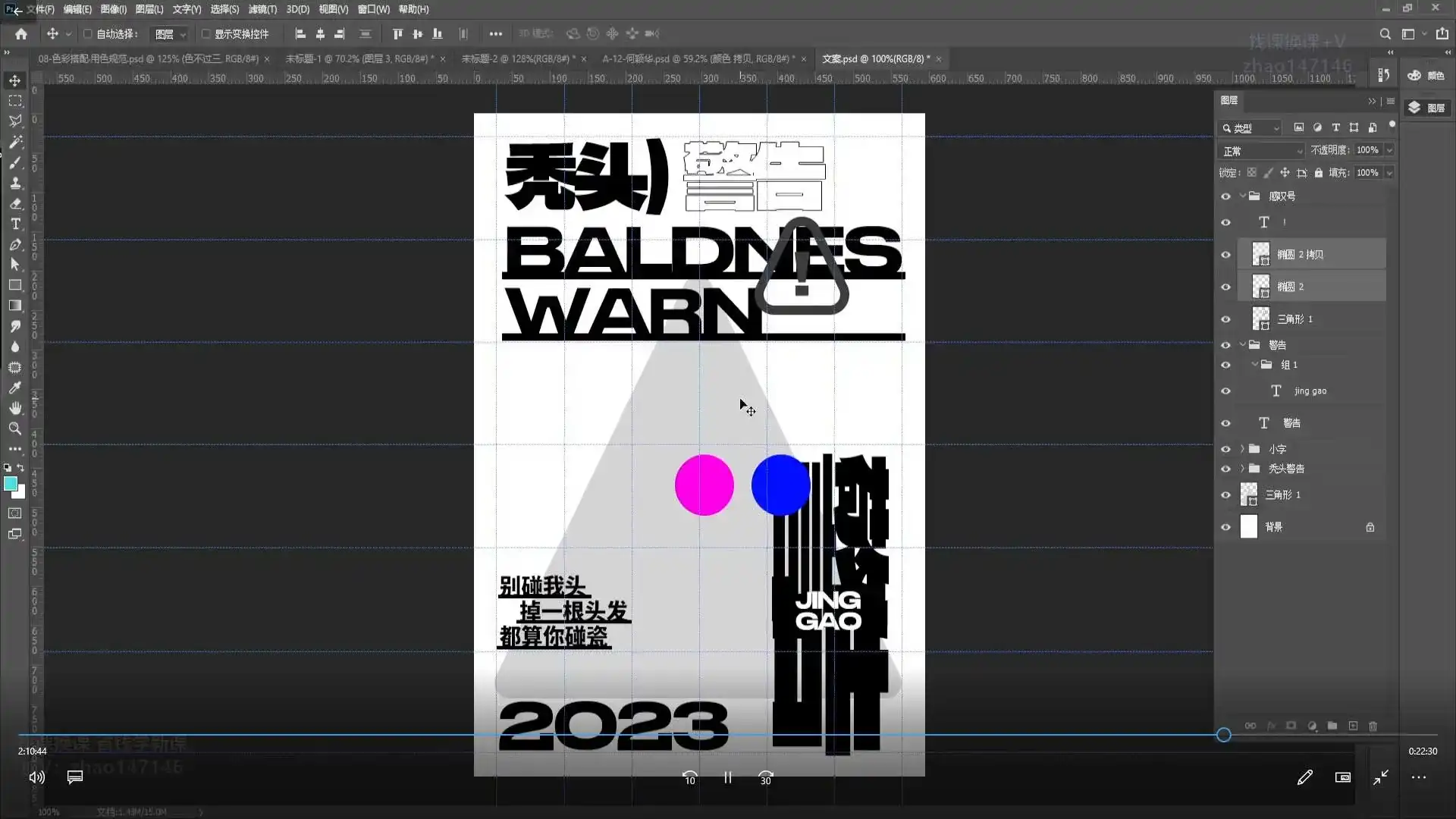 图片[3]-蜕变进阶班第46期（高清画质带素材）-造集CREASETS