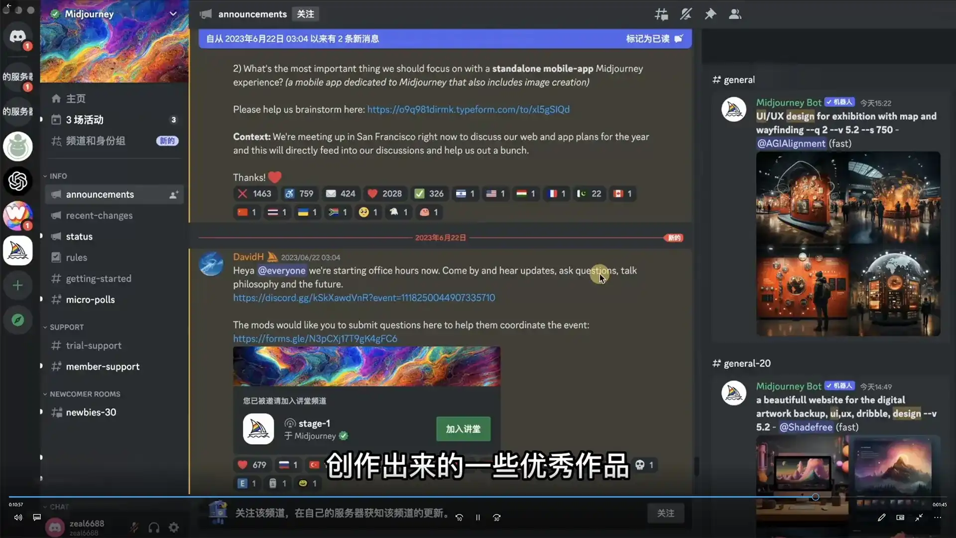 图片[2]-庄治柱人人必备的Al人工智能课2023年（高清画质无素材）-造集CREASETS