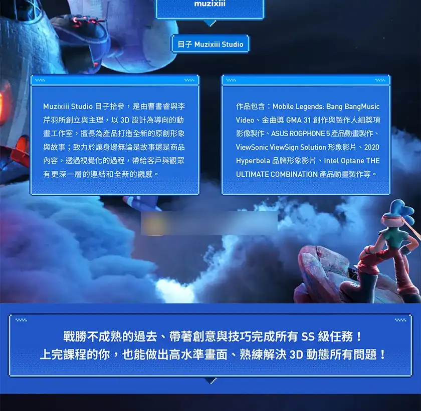 图片[7]-C4D动态实战：打通3D动态不卡关｜动态与运镜技巧的全面升级（画质高清带工程素材）-造集CREASETS