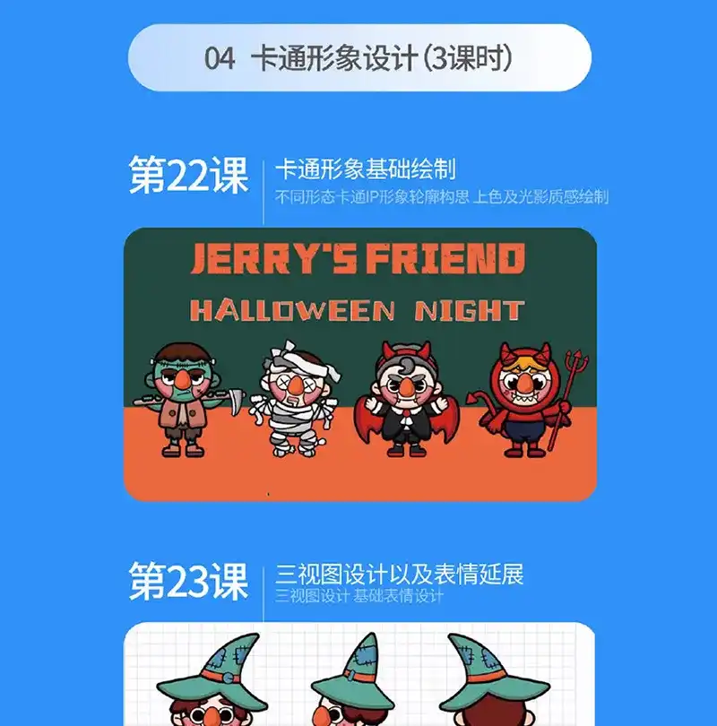 图片[8]-胡晓波品牌设计课程第29期（2020年6月新课）-造集CREASETS