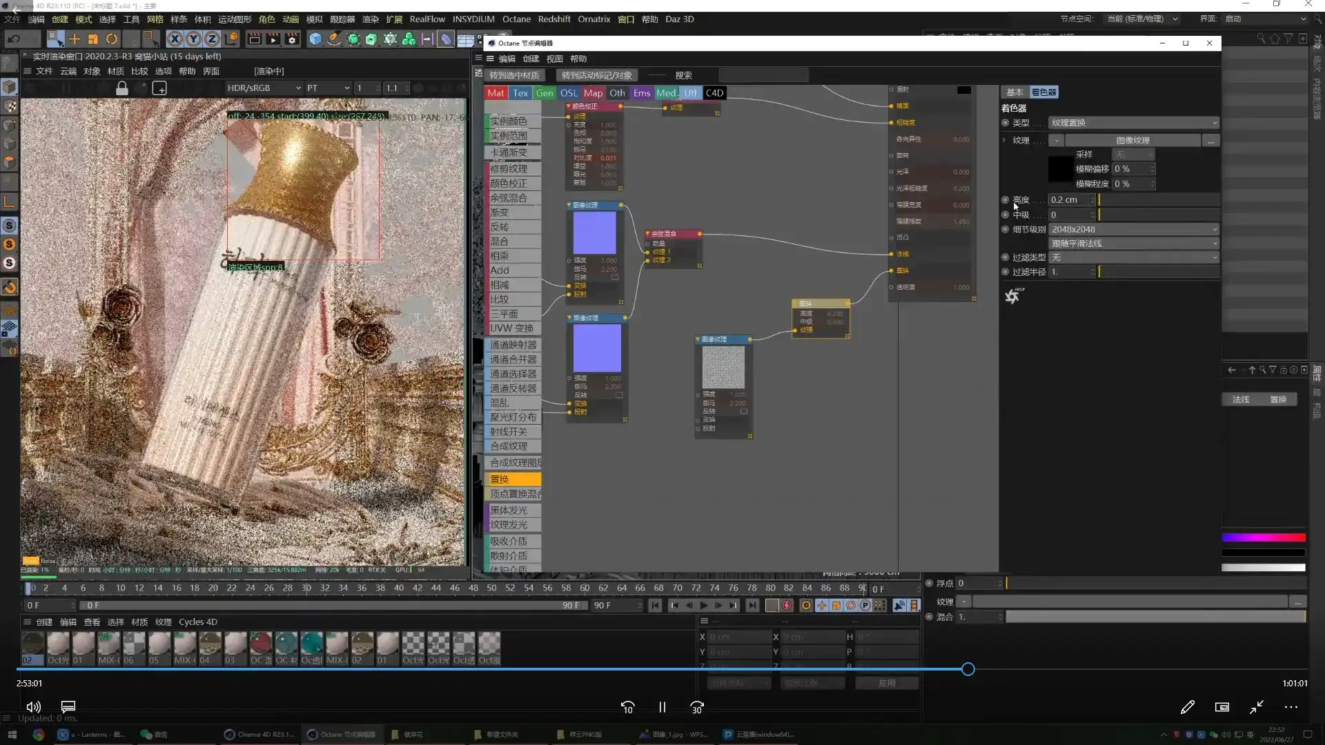 图片[3]-神话零基础电商C4D特训班2期2022年（高清画质无素材）-造集CREASETS
