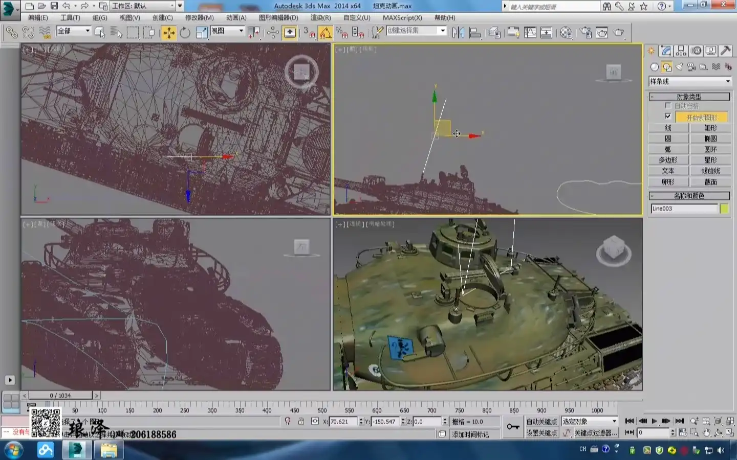 图片[3]-【琅泽】3Dmax动画入门到精通教程 完整版带课程素材-造集CREASETS