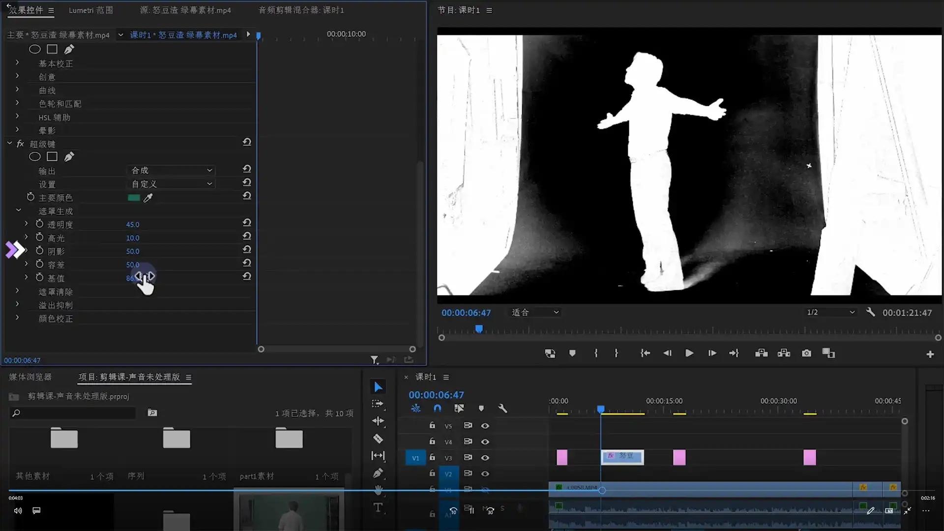 图片[3]-从零开始学PR CC2022（高清画质无素材）-造集CREASETS