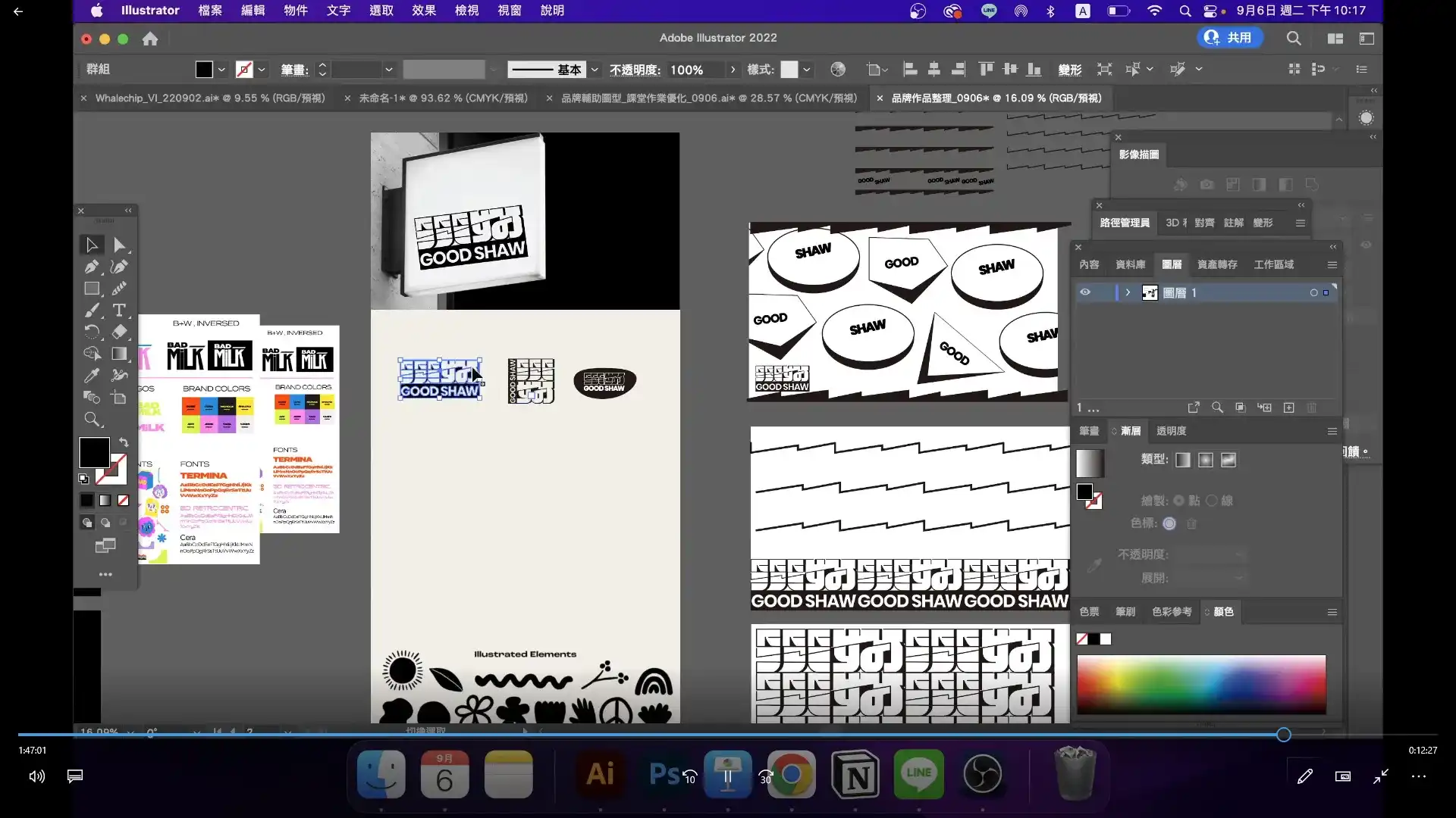 图片[4]-李宜轩22天学会打造专业的品牌全案2022年（高清画质无素材）-造集CREASETS