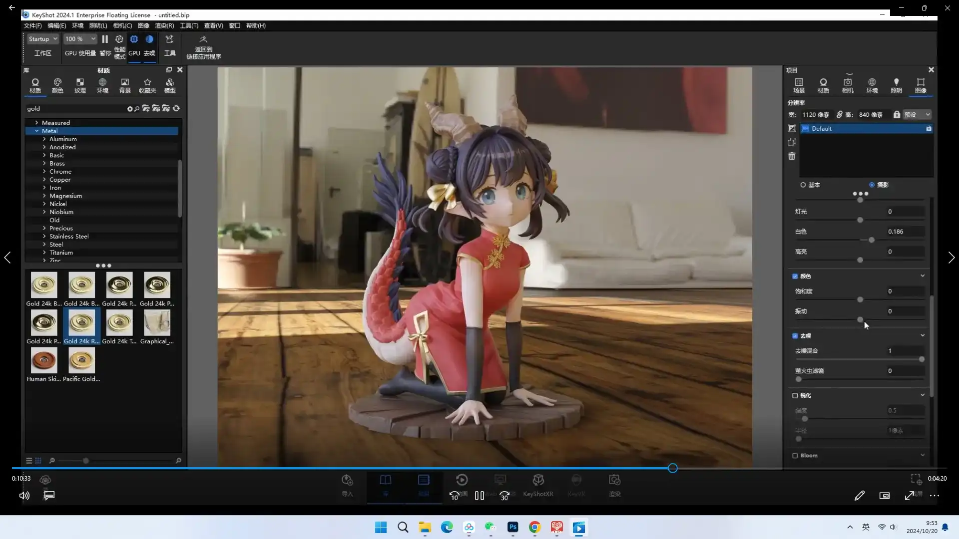 图片[3]-从零开始A菌的ZBrush手办建模课（高清画质无素材）-造集CREASETS