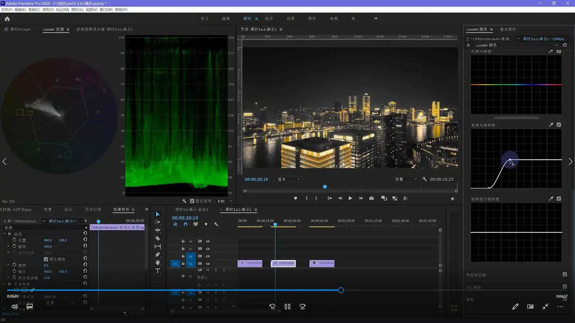 图片[1]-怒豆渣新电影自习室视频全能创作人必修课（高清画质带素材）-造集CREASETS