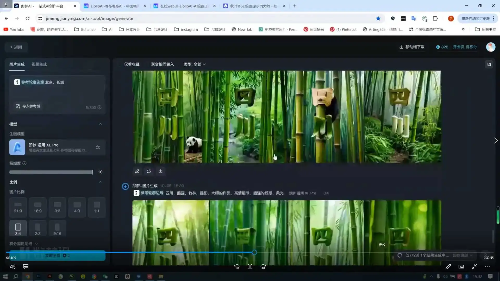图片[3]-一元ai字体研究所第4期2024年（画质清晰带素材）-造集CREASETS