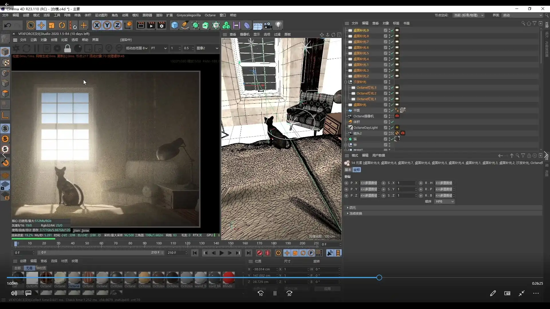 图片[3]-果汉老师OC高级案例训练班（高清画质带素材）-造集CREASETS