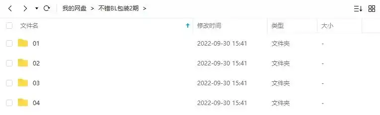 图片[2]-不错实验室Blender超写实包装建模渲染第二期2022年（高清画质带素材）-造集CREASETS
