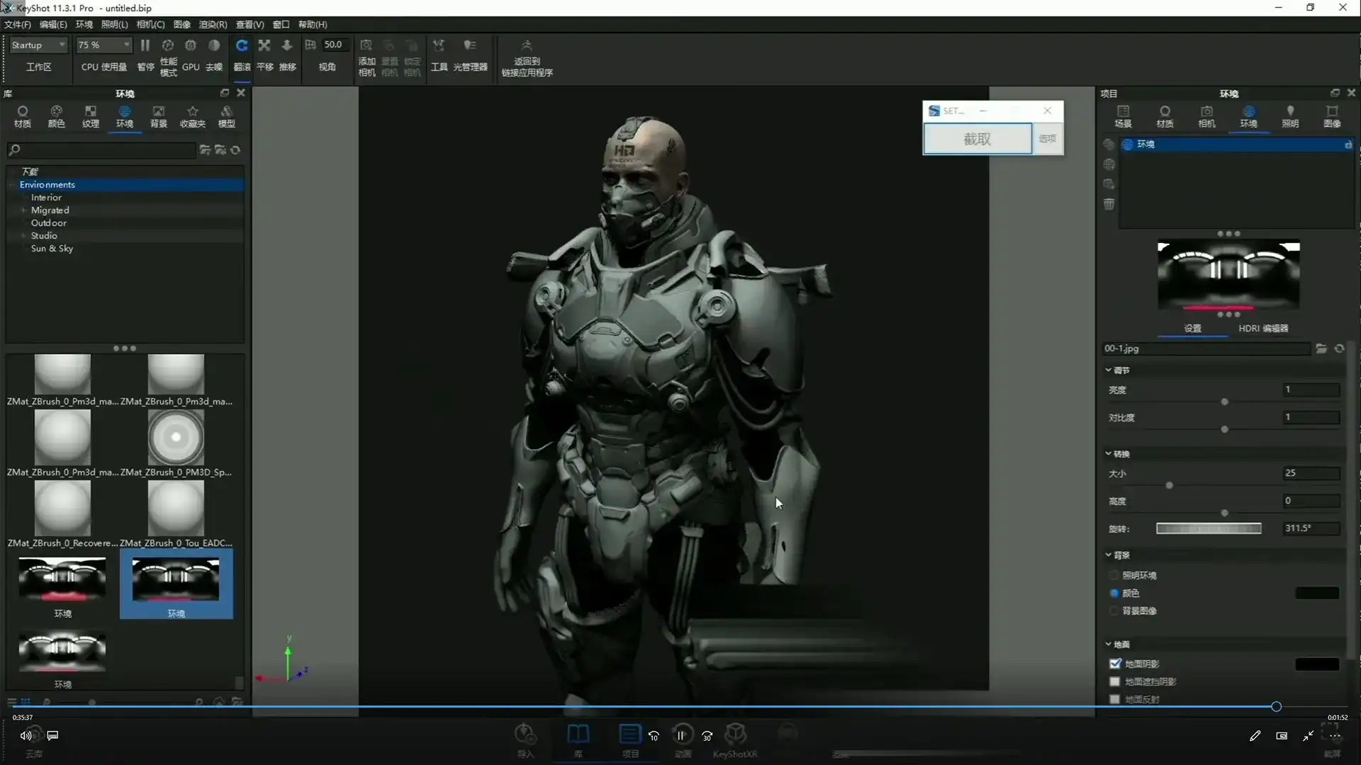 图片[4]-ENDORPHIN内啡肽概念艺术研修班第3期2023年（画质清晰带素材）-造集CREASETS