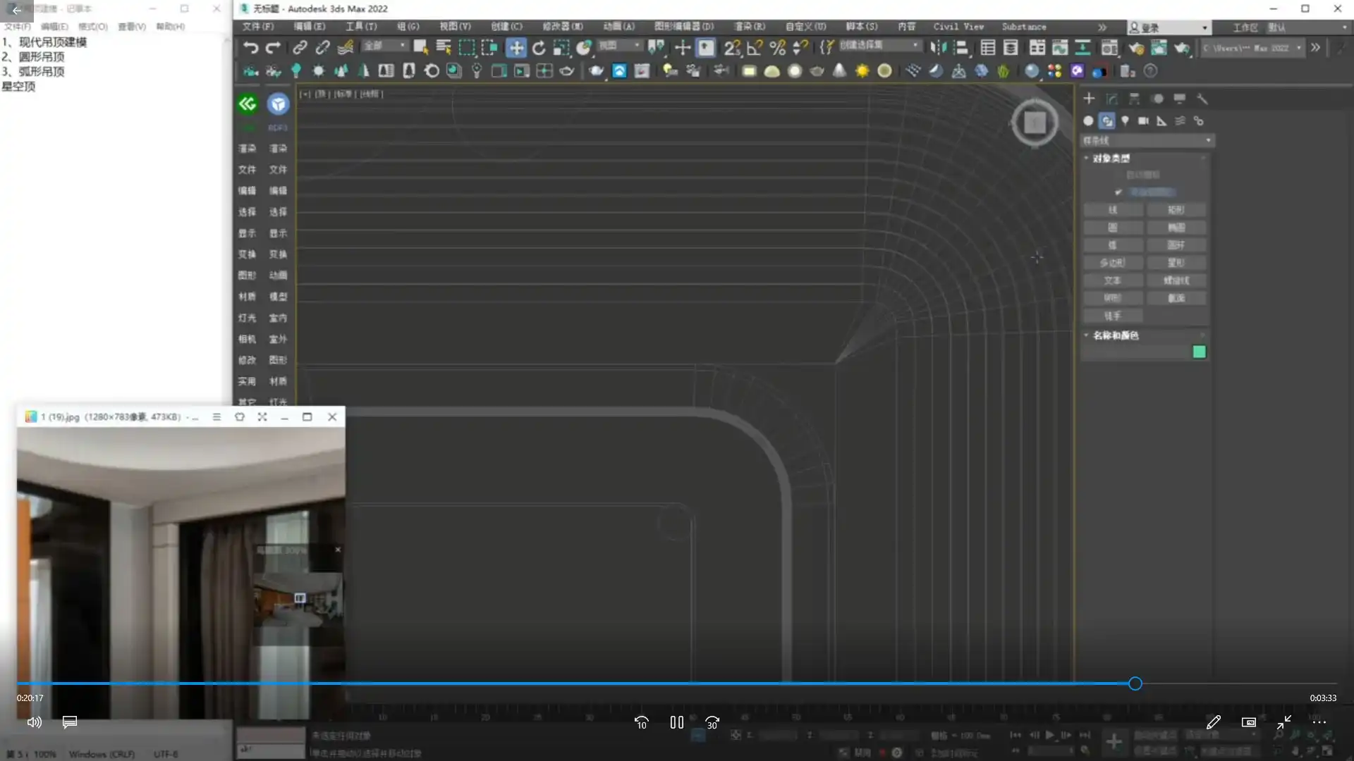 图片[4]-小正Corona效果图商业写实班课程+建模第14期2023年（高清画质带素材）-造集CREASETS