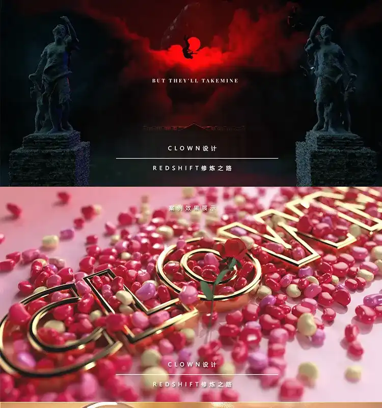 图片[8]-【小丑】C4D宝典级RS渲染教程 Redshift修炼之路-造集CREASETS