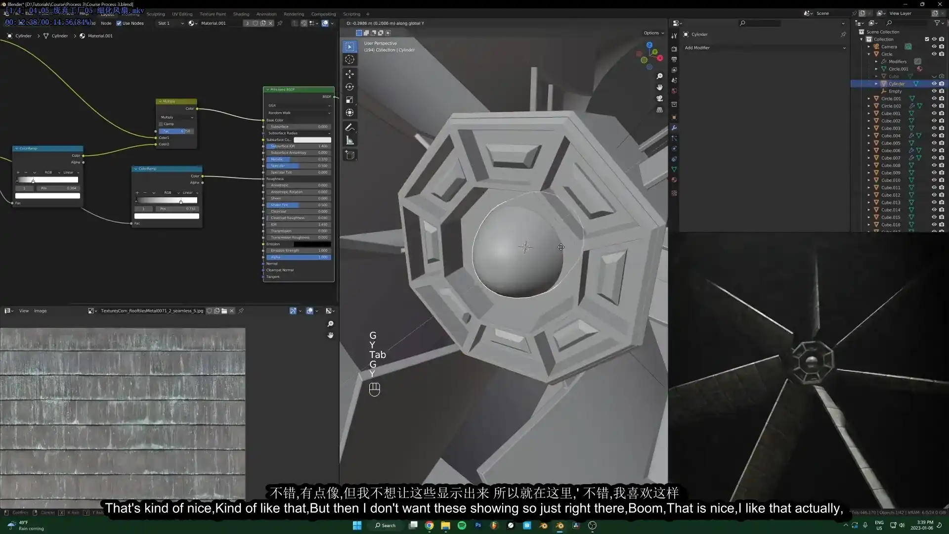 图片[4]-Blender创建令人惊叹的渲染2023年中文字幕（高清画质带素材）-造集CREASETS