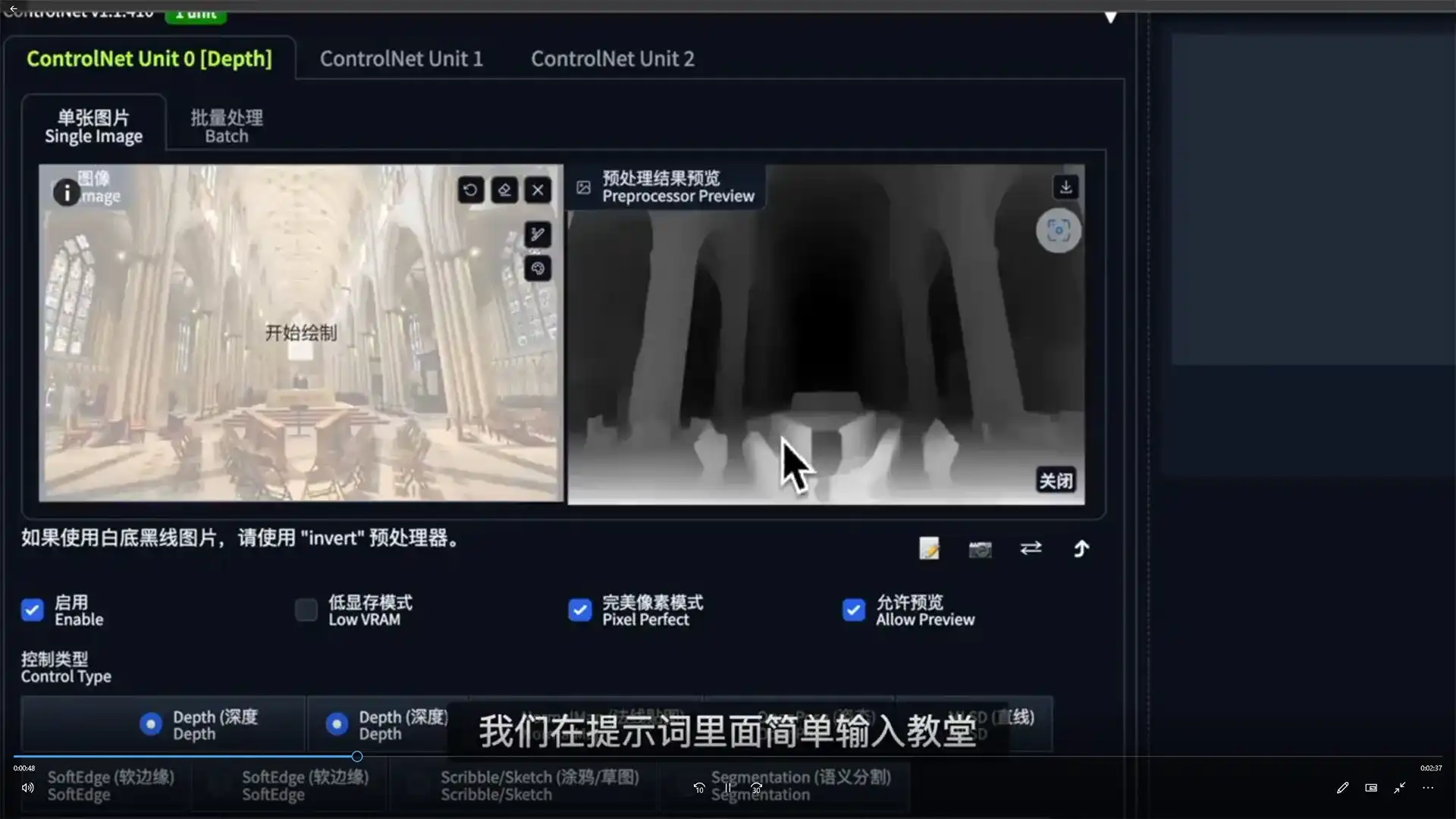 图片[3]-CG迷李辰全面掌握Stable diffusion 2024年（高清画质带素材）-造集CREASETS