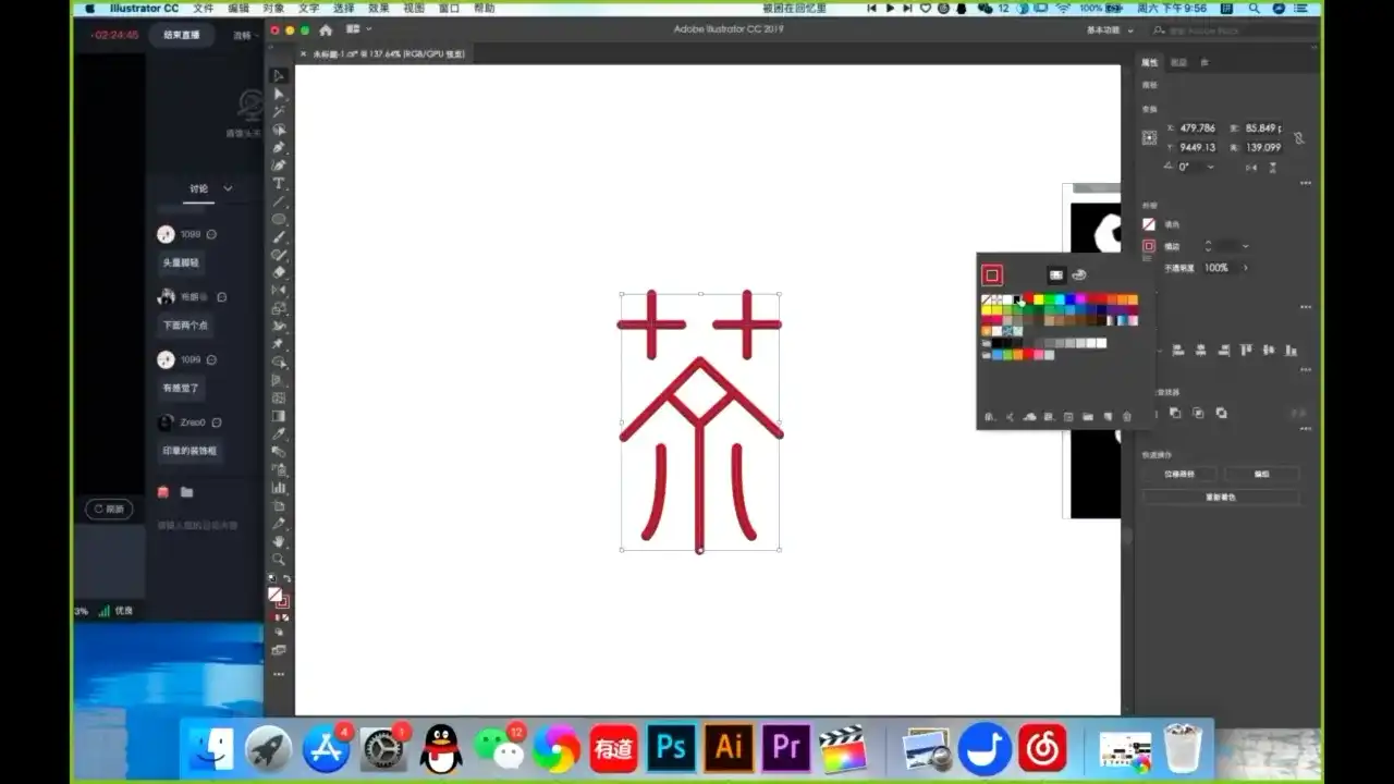 图片[3]-尚道设研品牌设计直播课2021年2月结课-造集CREASETS