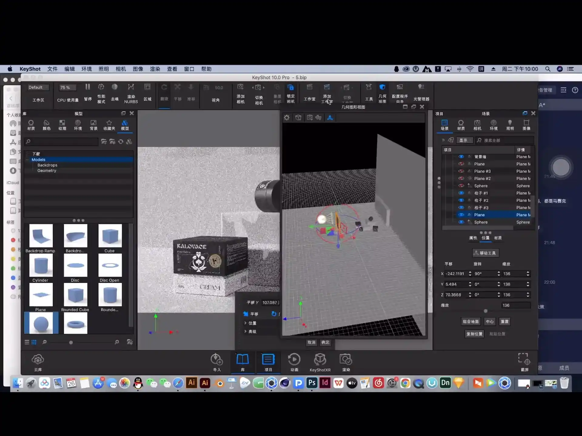 图片[3]-卢帅LOGO字体品牌包装设计实战班第5期-造集CREASETS