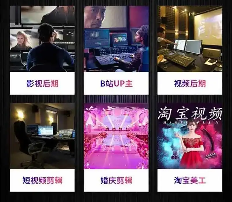 图片[3]-雄彪丨PR 2019入门到精通视频剪辑特训班（画质高清带素材）-造集CREASETS