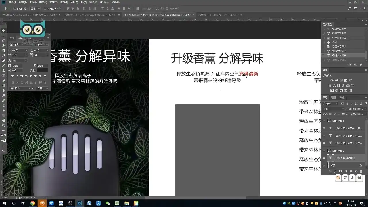 图片[12]-嘿马视觉营销特训班02期（画质超清带课程素材）-造集CREASETS