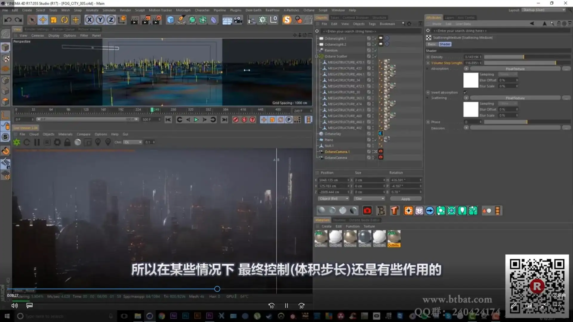 图片[4]-C4D教程《Octane渲染宝典》第一季（画质高清无素材）-造集CREASETS