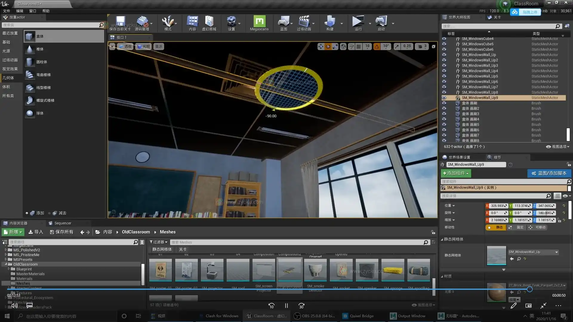 图片[5]-UE4 CG场景制作大通关（超清画质带部分素材）-造集CREASETS