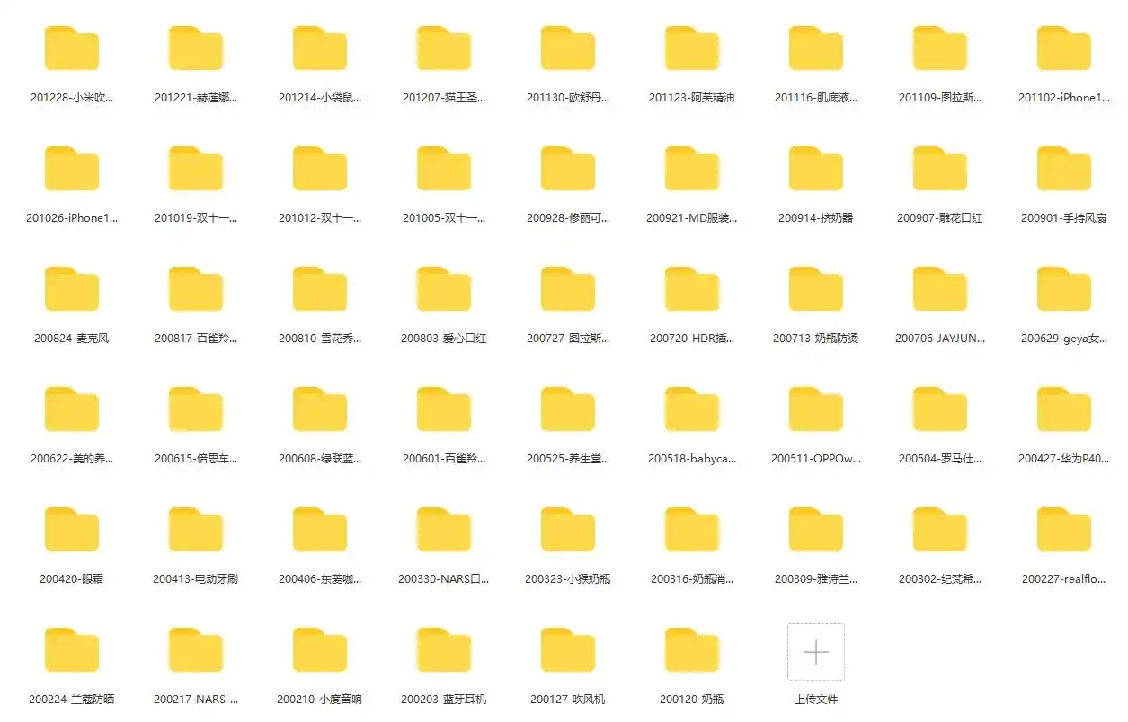 图片[2]-小木C4D OC电商产品建模渲染2020年（画质清晰带素材）-造集CREASETS