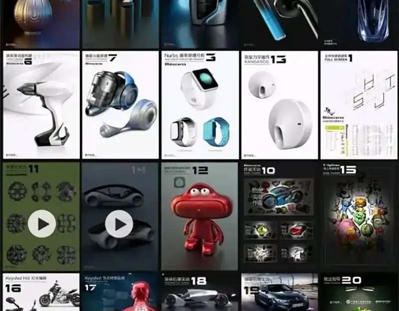 图片[2]-【云尚教育】2020年犀牛工业建模ID软件班(暑假一期)Rhino-造集CREASETS